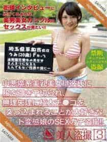 债务公司韩国电影木天