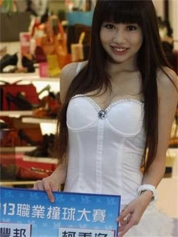 反派有话说45肉截图