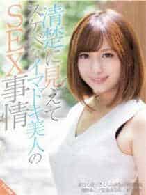 美女和帅哥强吻衣视频