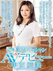 当老公面和领导玩妻子